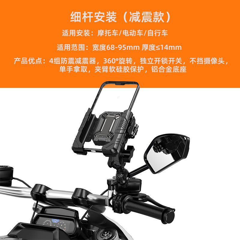 [얇은 튜브 미러 폴 모델] 충격 흡수 기능이 있어 카메라를 가리지 않습니다.