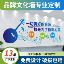 定制企业文化墙办公室背景墙亚克力UV打印展示墙班级文化墙布置