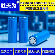 ʤ��Ϊ18430���﮵��18430 1000mAh 3.7V 10C �߱��ʶ������