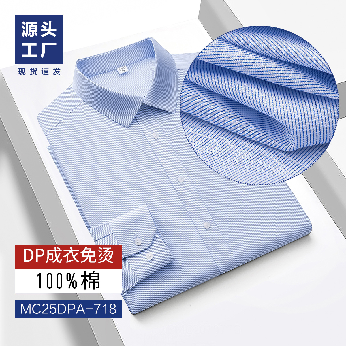 Camisas de hombre de manga larga 100% algodón prendas de vestir casuales sin quemar antiarrugas camisa de trabajo profesional LOGO bordado personalizado