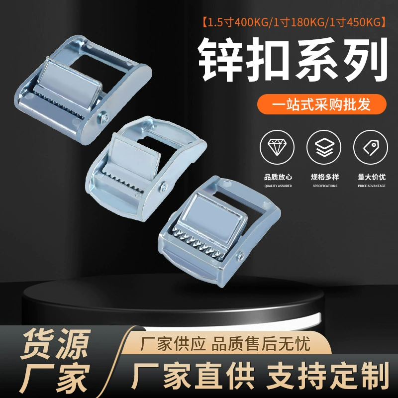 Прямые поставки с фабрики, пресс-пряжка из цинкового сплава, пряжка для ремня безопасности, регулировка, затяжка, крепежная пряжка, аксессуары для фурнитуры, натяжитель