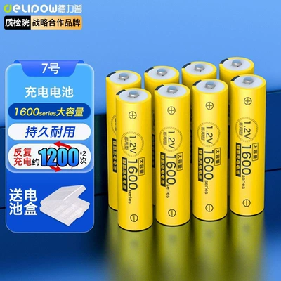 Delipu Rechargeable Battery No. 5 Hibrid akkumulyator batareyaları - no-7-1600-battery-8-cells