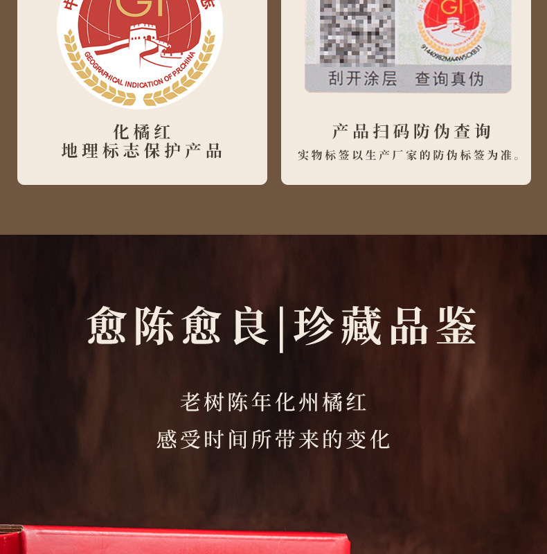 Huazhou Ju Hong Tangerine Peel Gift Box 300g Glass Jar Dried Citrus Peel for Tea and Decoction in use