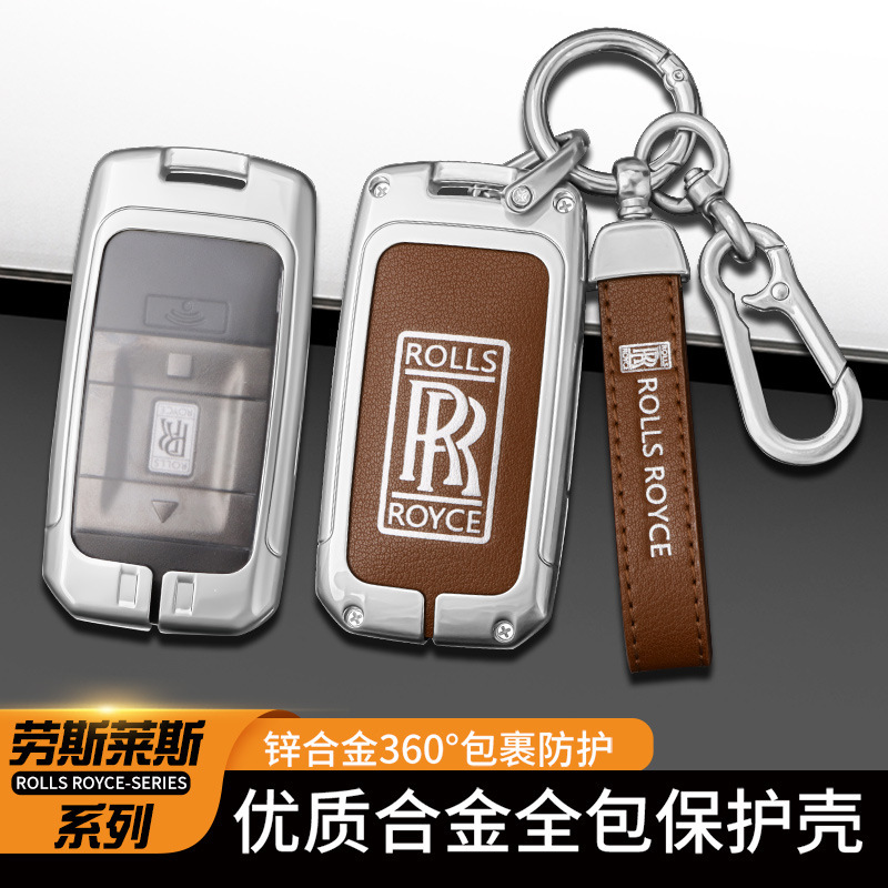 Suitable for new Rolls-Royce Cullinan key set Phantom bag Guster shell Phantom shell Obsidian shadow car buckle Suitable for new Rolls-Royce Cullinan key set Phantom bag Guster shell Phantom shell Obsidian shadow car buckle
