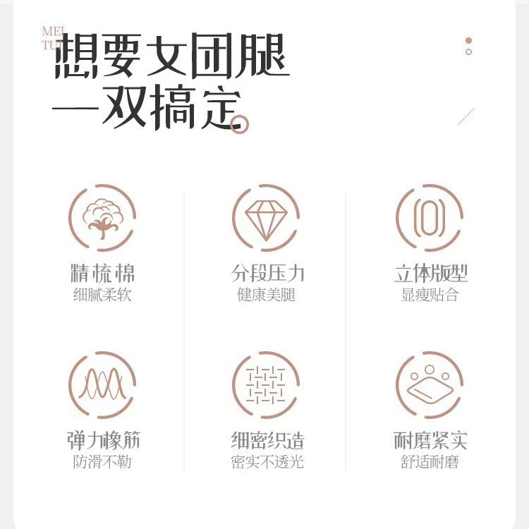 四季显瘦jk袜子长袜过膝袜运动健身跳绳黑色压力小腿袜子女长筒袜|undefined