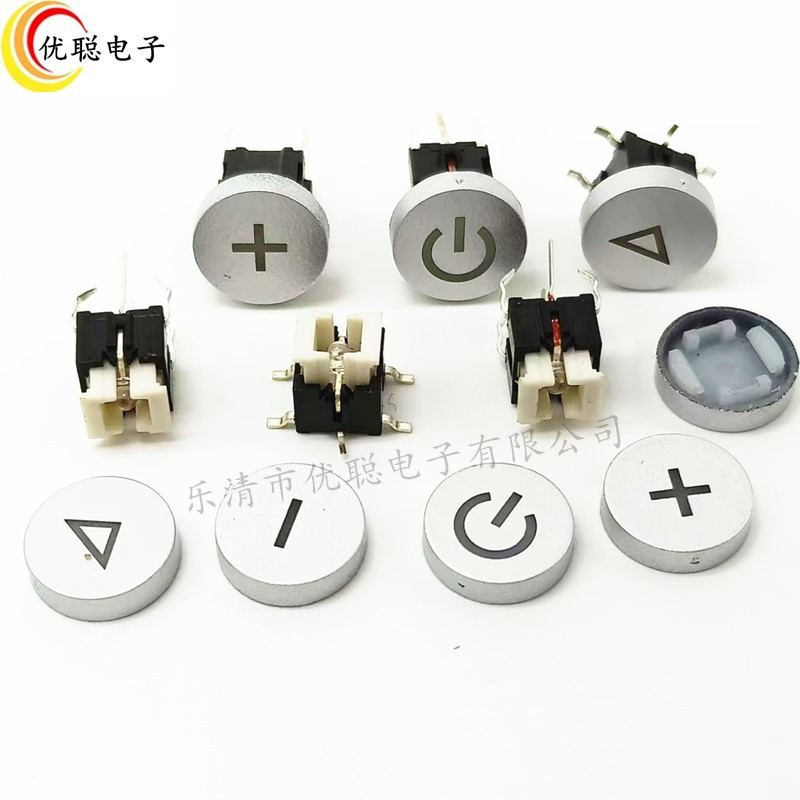 厂家直销轻触开关带灯6*6*7/7.2/8/9H带指示灯LED贴片插脚耐高温