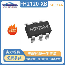 �ηɺ�FH2120-XBSOT23-6��װ����﮵�ر���оƬ�����ӱ���ר��IC