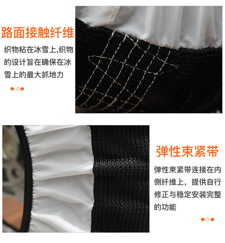 Bohu Wholesale Universal Escape Anti-Skid Tire Socks Off-Road Tire Car Anti-Ski Tire Car Emergency