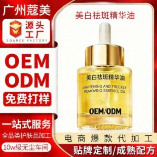 OEM�N�ƶ��������B�w�����;o�¿����������A���沿���A�ʹ��ӹ�