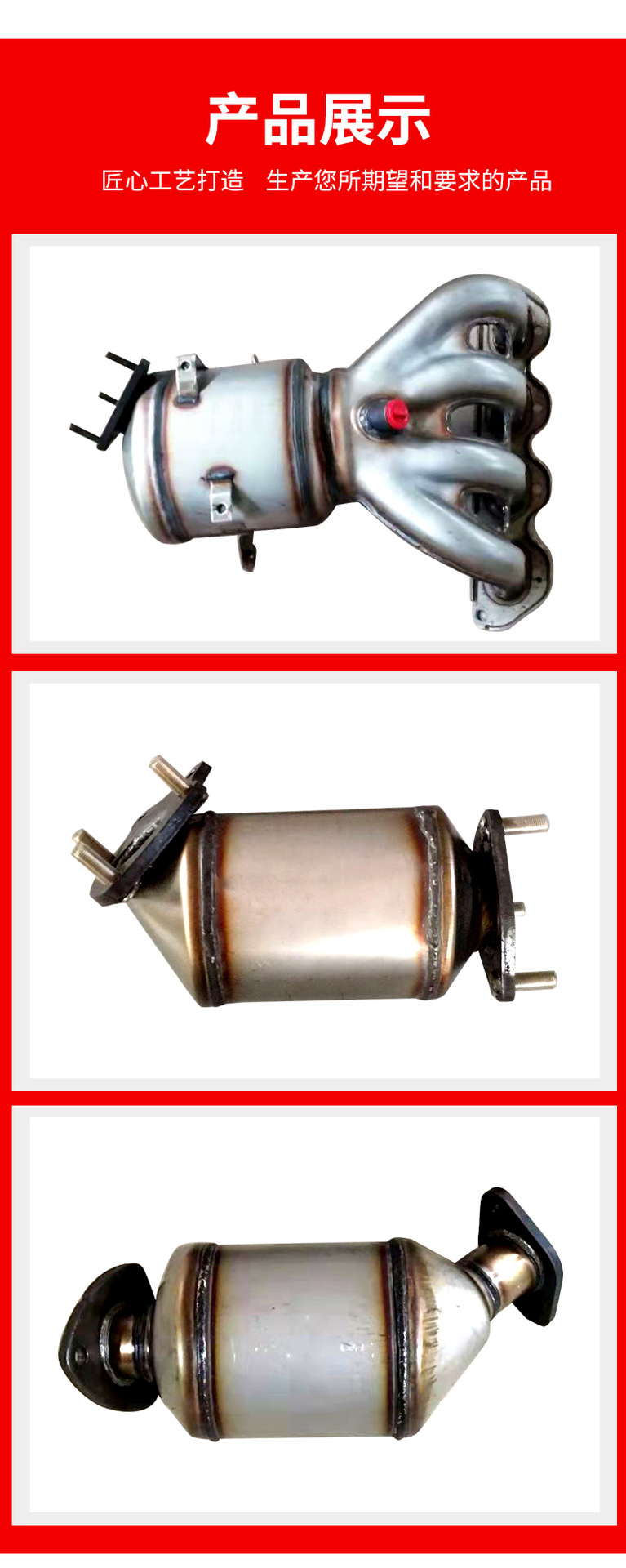 Applicable to weilang Junwei Buick series automobile fuel catalyst purification automobile exhaust three-way catalyst