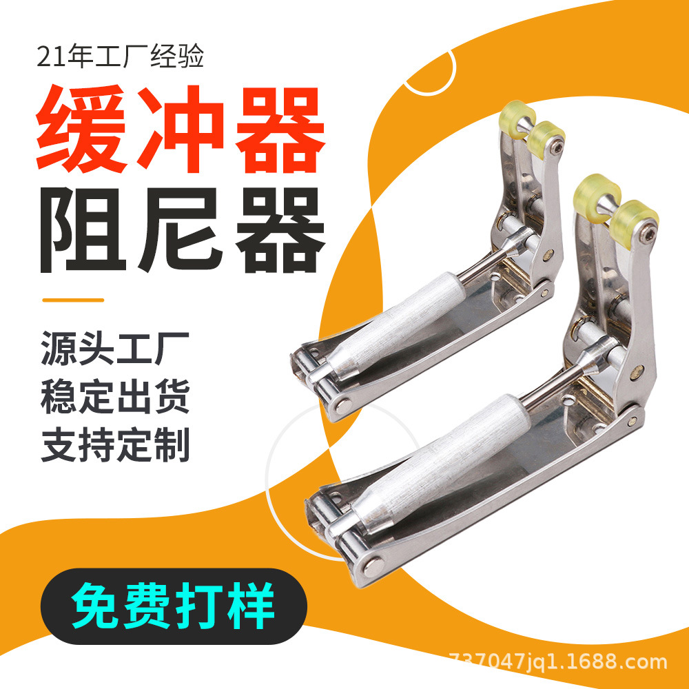 钢琴阻尼器微小型气弹簧液压缓冲器重型工业设备减震器金属液压杆