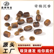 晶德珠宝 s925银海南奇楠沉香珠散珠diy文玩手串手工饰品配件批发