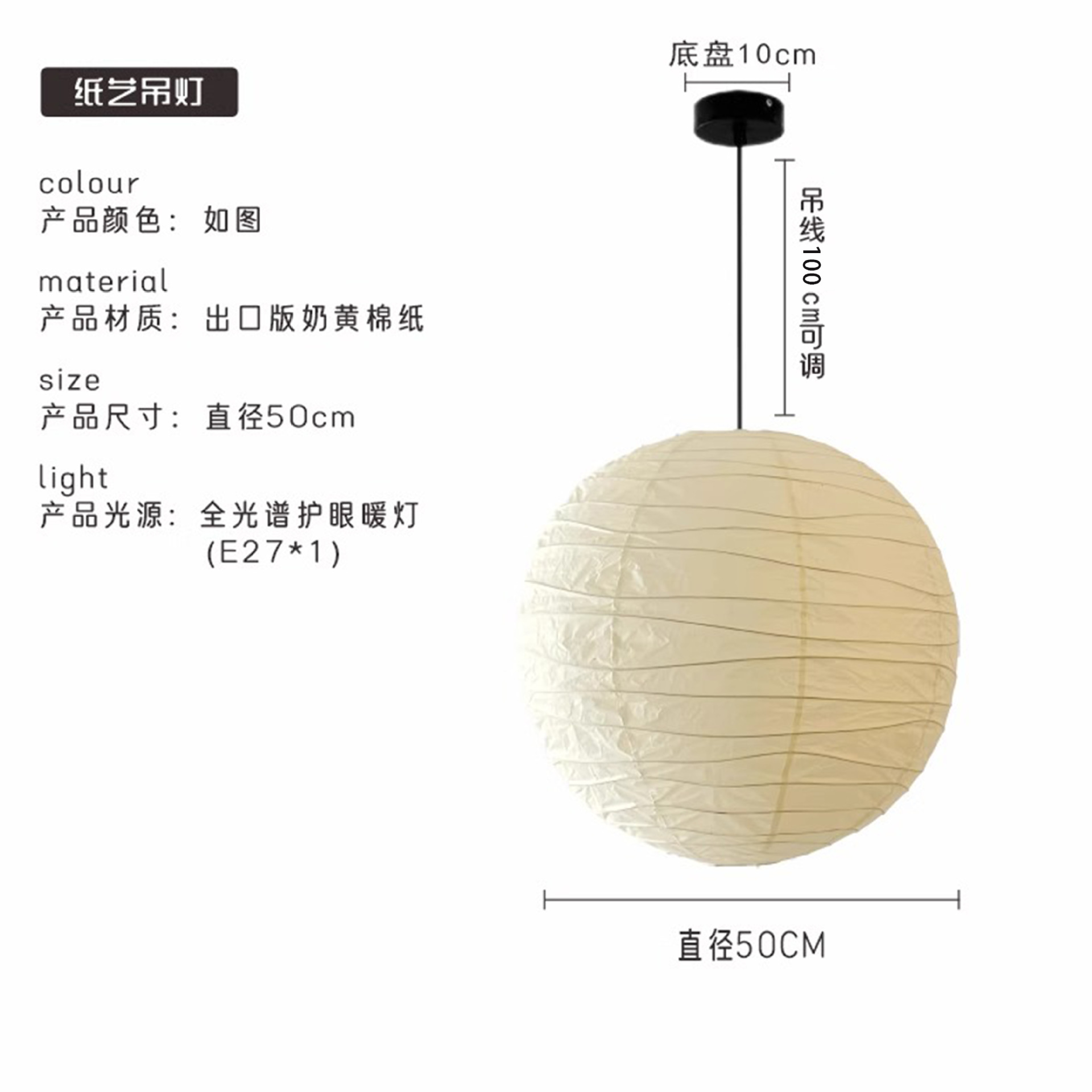 Cross-encrypted beige 50cm warm light + 1m black lines, 3-color dimming required remarks