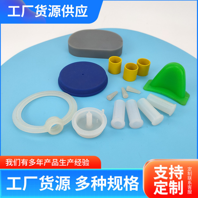 加工硅胶制品 工业硅胶包铁件硅胶密封垫圈 硅胶包铝件硅胶异形件