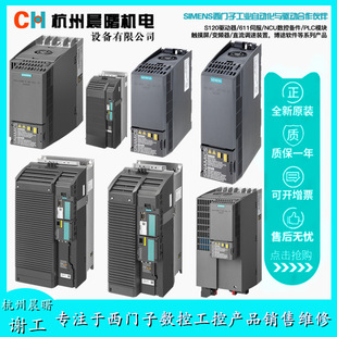 6SL3220-1YE28-0UP0 new Siemens G120X inverter rated power 15kW in stock