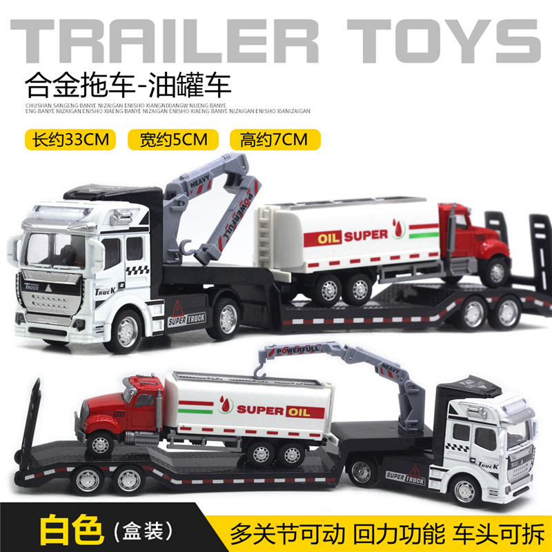 1:50合金都市平板運搬車複数種類のトレーラー33cm車型階段車掘削機アマゾン玩具