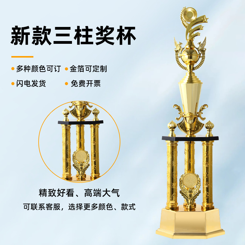 Trofeos de tres pilares personalizados de competición de baloncesto de fútbol de baile trofeos al por mayor conmemorativos de la reunión anual de trofeos