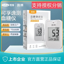 ����Ѫ�ǜyԇ�x�yѪ�ǵăx�����ø߾�׼�z�y�t�÷��NѪ�ǃx