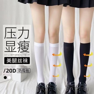 Women's spring and autumn single-layer velvet socks