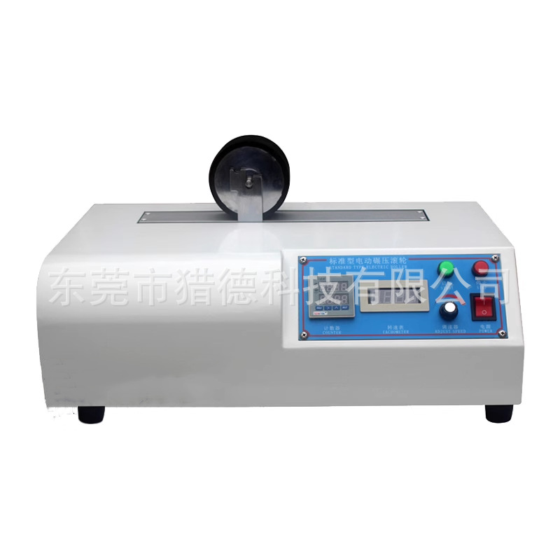 电动滚轮试验机 电动滚轮碾压试验机 微电脑电动滚轮碾压试验机