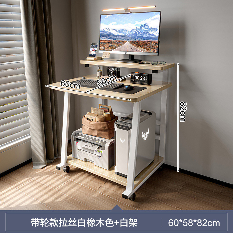 电脑桌台式小型家用迷你移动学习笔记本桌子简易小户型卧室床边桌|undefined