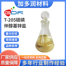 �S�����lT205�����ٴ����\�}��ĥ���������������O����