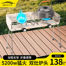 �p��t�^��ʽ�t����t�߱�yʽ������˹���tȼ��tҰ��¶�I����