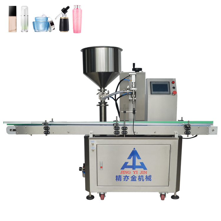 水乳膏霜 护肤日化自动补料高精度自动输送灌装生产线