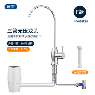 ϣ��304���P����ܟo��ˮ���^ ������֮Դ��ˮ���͹�������D���^