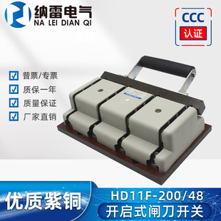 HD11F-200/48�����ľ����Ȇ�Ͷ�_��ʽ�l���_�P200A���x�_�P���~