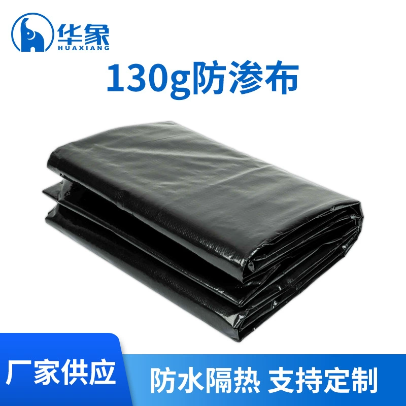 Оптовая продажа новых гидроизоляционных мембран для прудов от производителя, экспорт на Amazon, различные спецификации гидроизоляционных полиэтиленовых листов для рыбоводческих прудов.