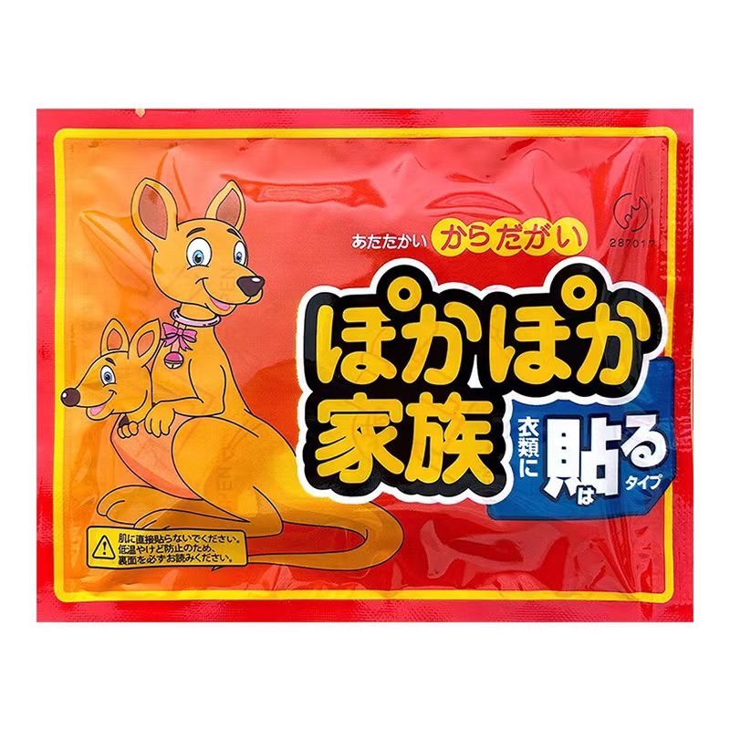 “Kangaroo”, children's warm stickers, sticker, insoles, legs patch