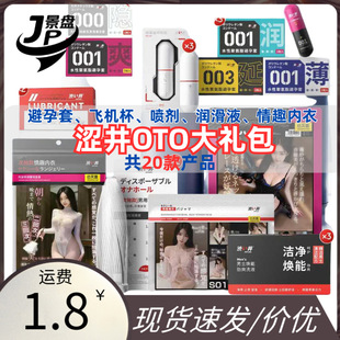 ����OTO��Y���۰����������w�C����������Һ��Ȥ���³�����Ʒ
