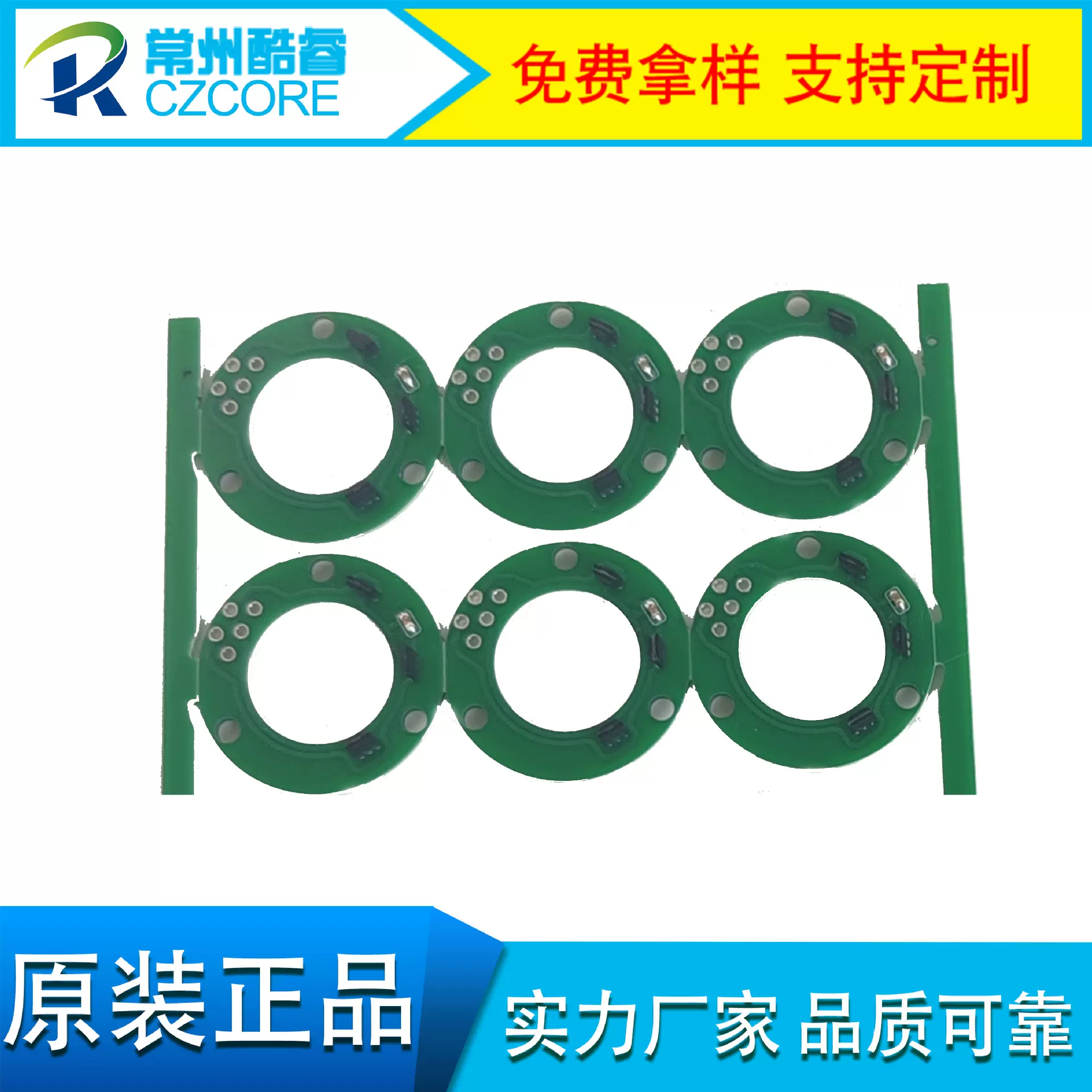 支持定制电机  霍尔组件传感器  水泵电机霍尔传感器