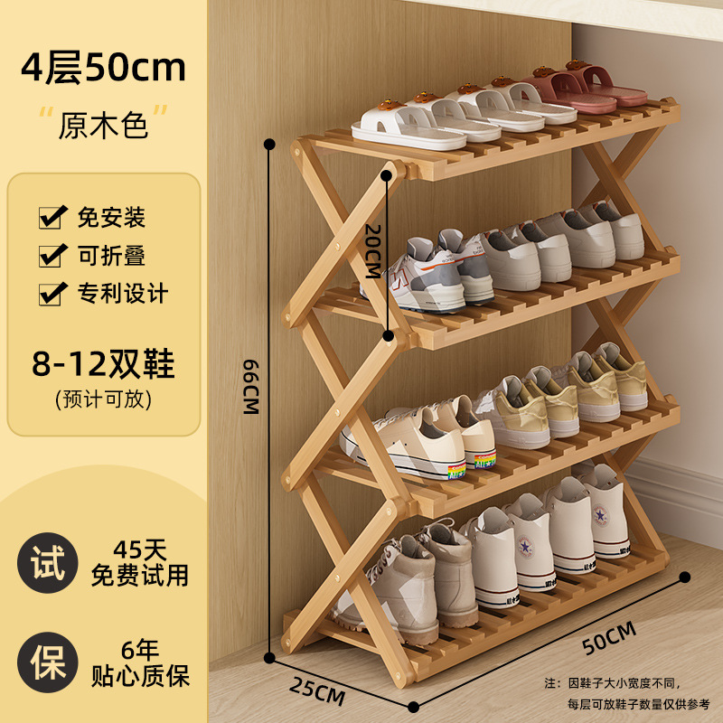 [무료 설치★접이식] 50cm 길이의 4 층-기본 색상