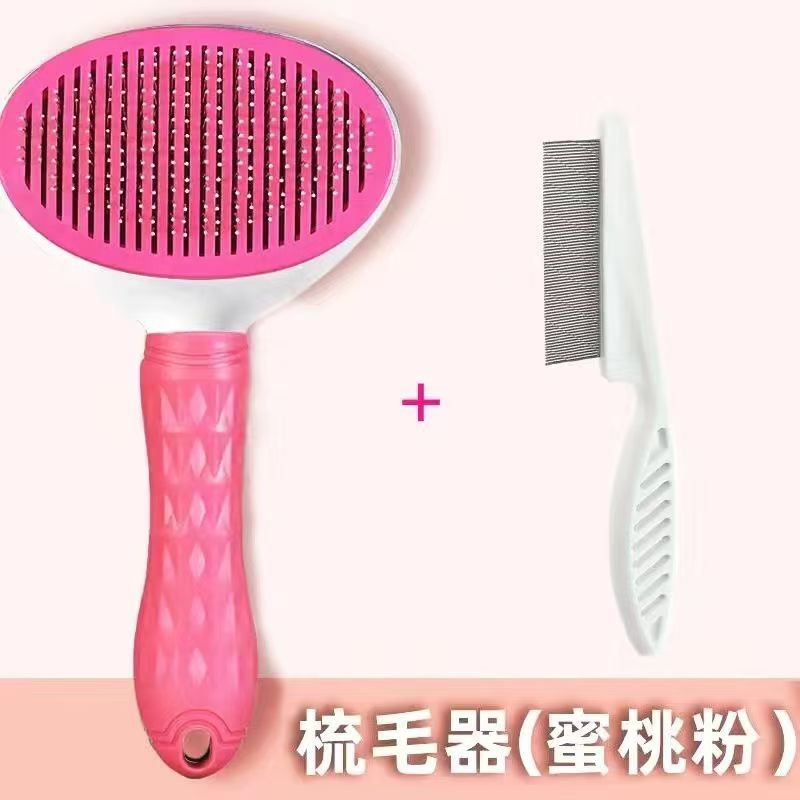 핑크 제모 빗 + 점프 빗