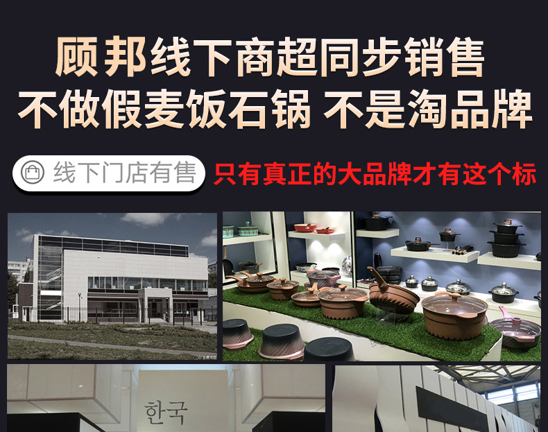 真空炒鍋詳情_02