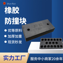 橡胶货车防撞条物流卸货平台防撞块D型码头护舷墙面保护垫缓冲块