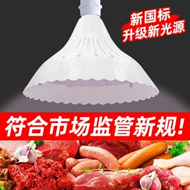 LED球泡灯;太阳能灯;LED应急灯