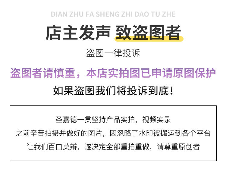 详情哈1(1)_20.jpg