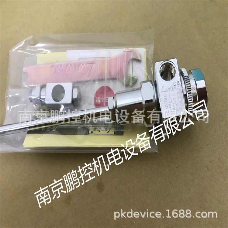 扶桑精机 喷枪 ST-6-C8-1.1X-100L-90