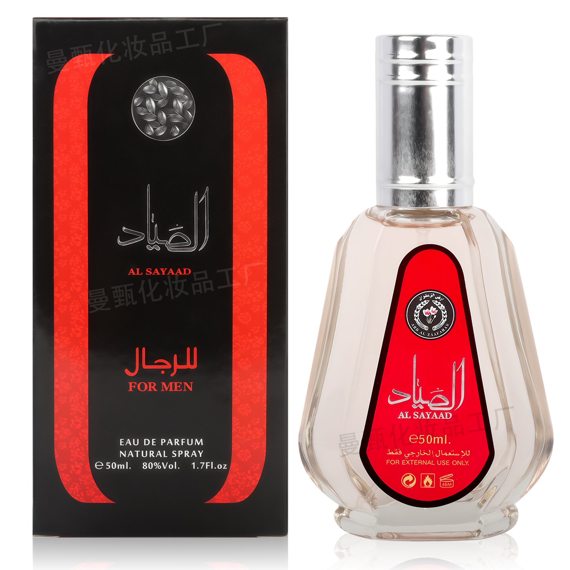 Fábrica de perfumes de comercio exterior transfronterizo LQY6306 Oriente Medio RAGHBA perfumes duraderos 50ml perfumes árabes por mayor