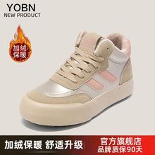 优步复古高帮加绒德训鞋女厚底防滑板鞋百搭保暖棉鞋25秋冬季新款