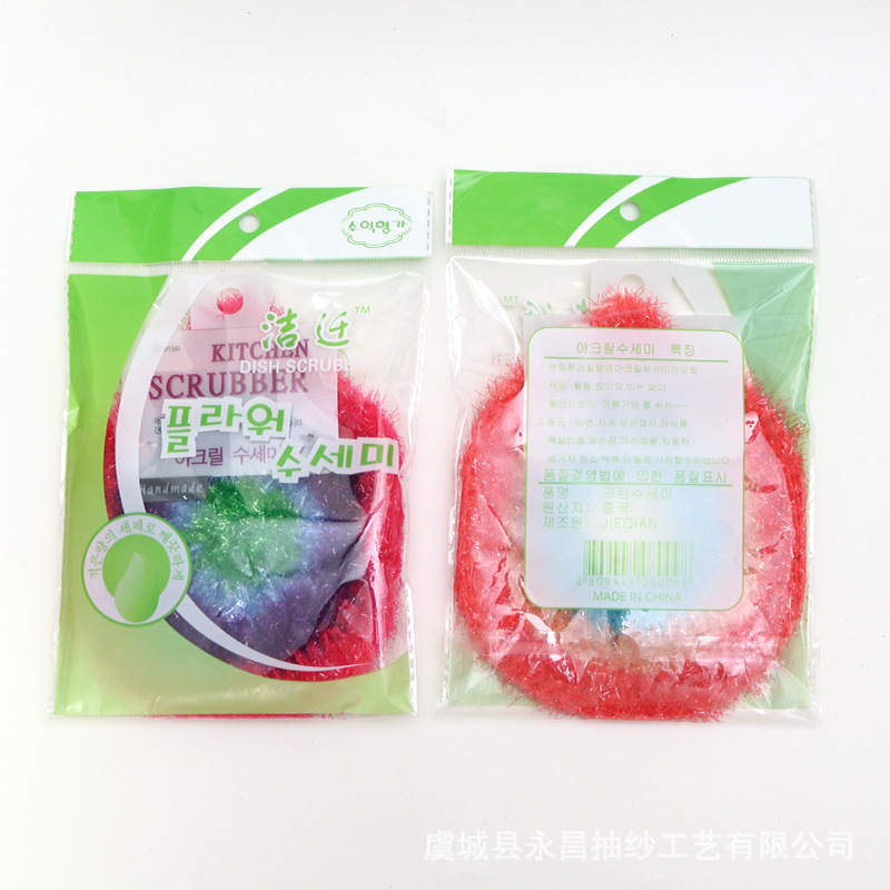 韓国の皿洗いタオル韓国式キッチンは油をつけずに皿洗いをします。