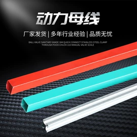 其他输配电;其他电工电器