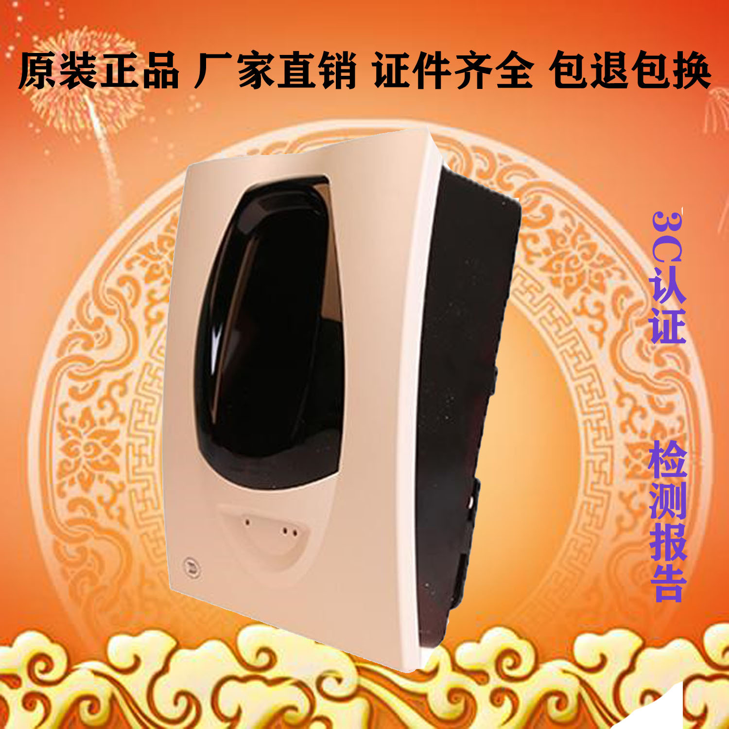 NOTIFIER诺帝菲尔 盛赛尔 BEAM1224S线型光束感烟火灾探测器