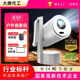 投影仪;智能影音;液晶显示器