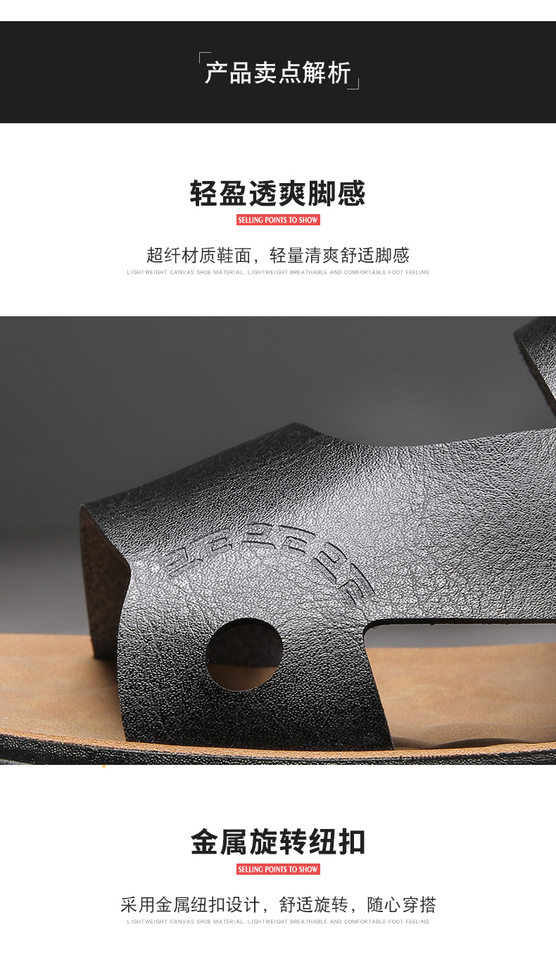 Dép sandal nam hở ngón quai ngang chất liệu da PU chống trơn trượt, size lớn đi ngoài trời và đi biển — Màu nâu, Màu đen chi tiết 7