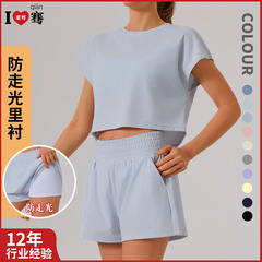 新品純色丸首速乾半袖上着偽二枚防走光半ズボン運動ヨガ服フィットネススーツ