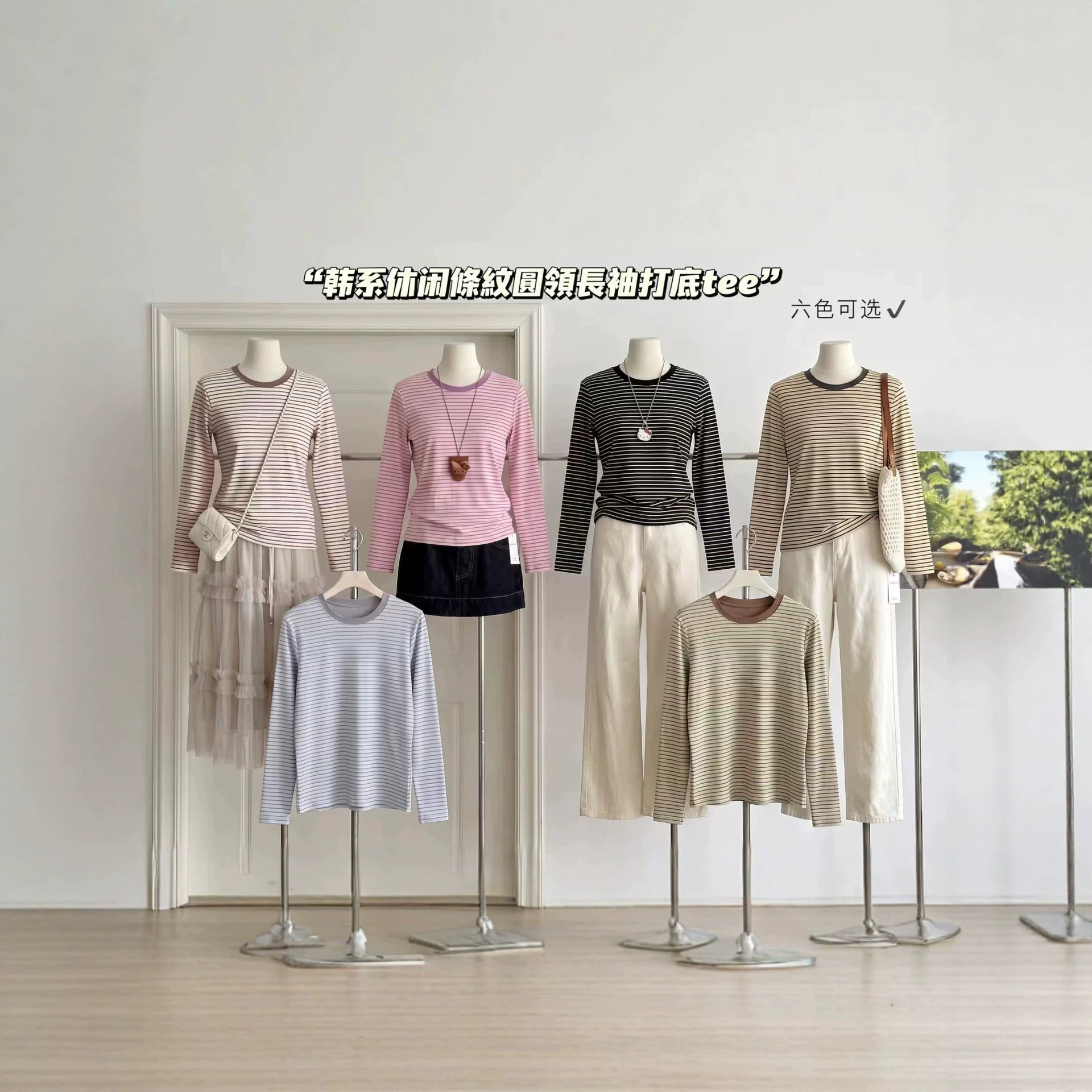 Women's color-blocked striped embroidered base layer top, spring and autumn style, Korean style, round neck, warm basic long-sleeved T-shirt base layer top